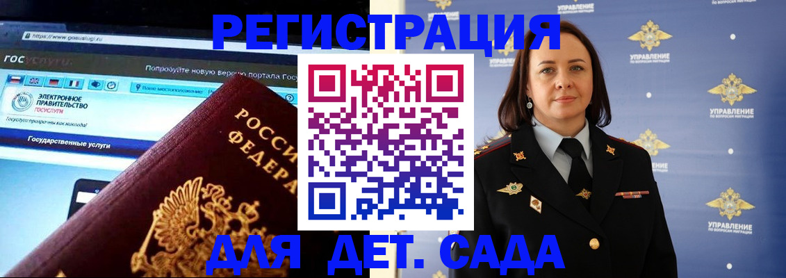 пропишу в квартире в Пскове