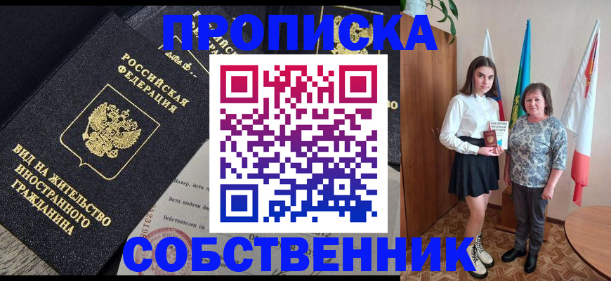 форма 3 в Пскове