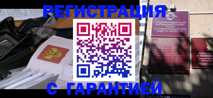 регистрация для школы в Пскове